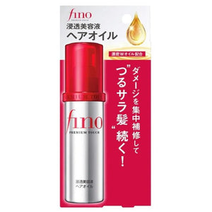 Shiseido Fino - huile capillaire premium touch pénétration essence - Rosalinaboutique